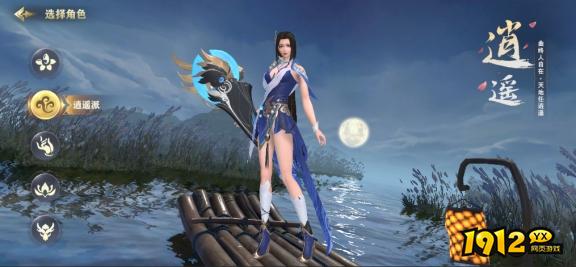 1912yx《玄影3.5折》角色介绍