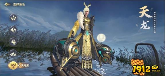 1912yx《玄影3.5折》角色介绍