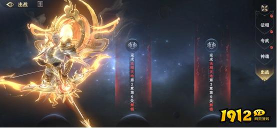 1912yx《玄影3.5折》法相系统介绍