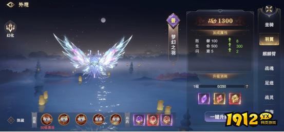 1912yx《玄影3.5折》外观系统介绍