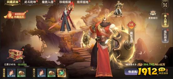 1912yx《玄影3.5折》副本系统介绍 1912yx《玄影3.5折》副本系统介绍