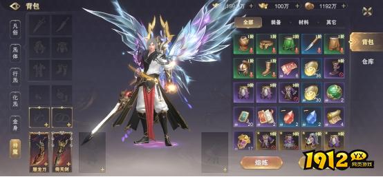 1912yx《玄影3.5折》背包系统介绍