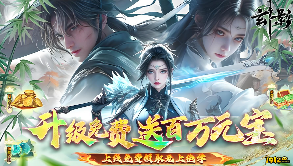 1912yx《玄影3.5折》